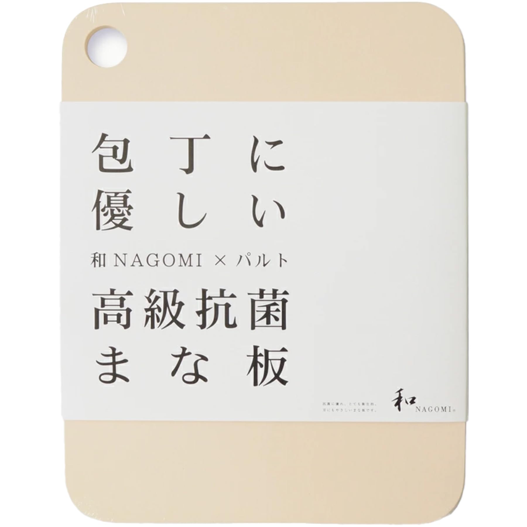 Антибактериальная разделочная доска NAGOMI x Антибактериальная разделочная доска PALT Сделано в Японии Премиальная антибактериальная разделочная доска SIAA Включает подарочную разделочную доску