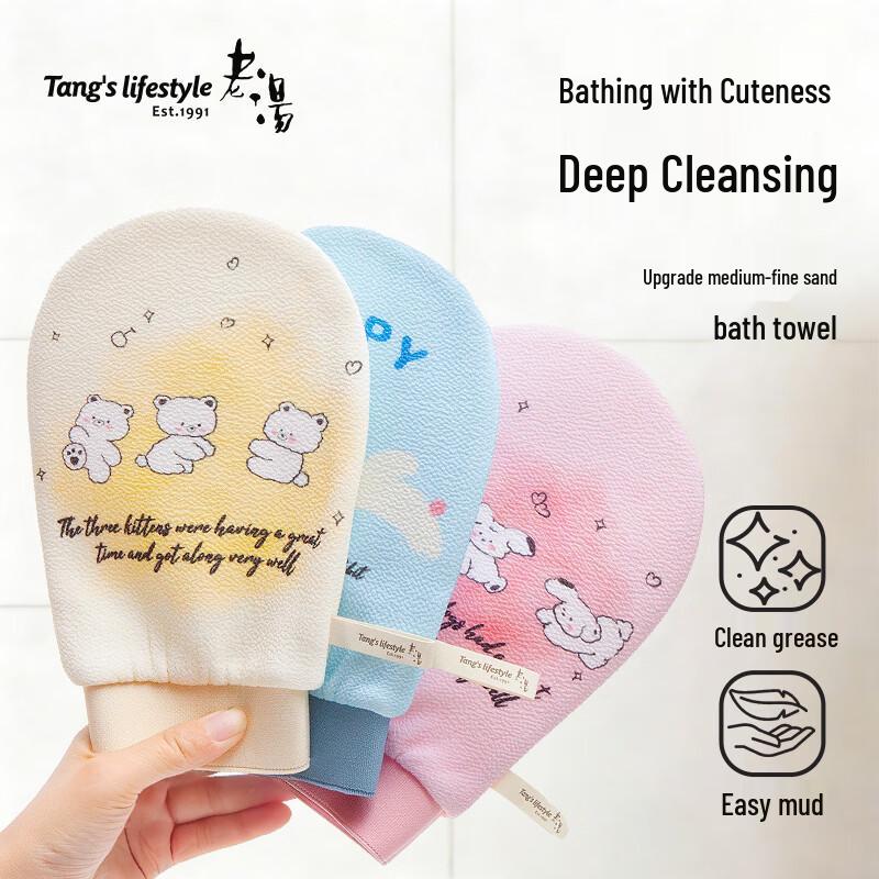 Антибактериальная отшелушивающая перчатка для ванны