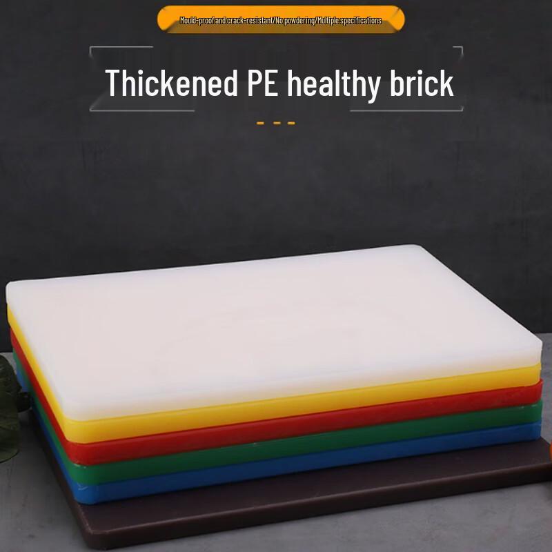 Пищевая полиэтиленовая антибактериальная разделочная доска