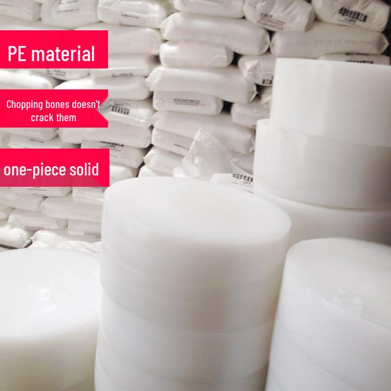 Круглая пластиковая антибактериальная разделочная доска