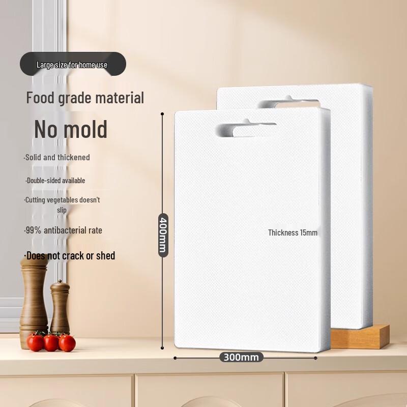 Утолщенная антибактериальная пластиковая разделочная доска