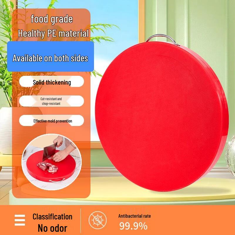 Антибактериальная пластиковая разделочная доска